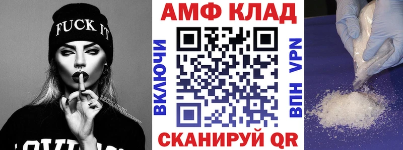 Amphetamine Premium Нововоронеж