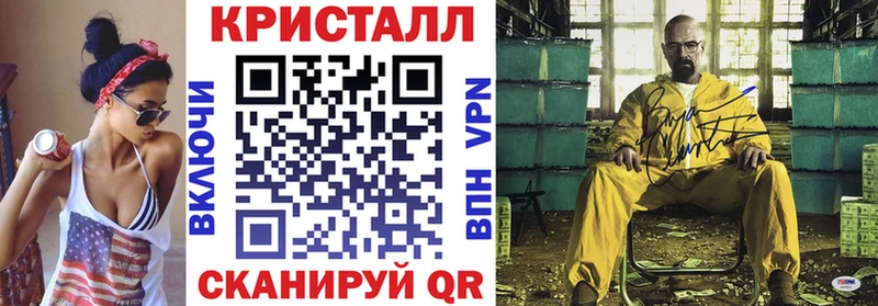 Купить  Нововоронеж  Амфетамин VHQ 