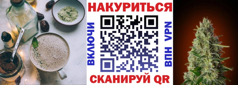 Еда ТГК марихуана Купить Нововоронеж