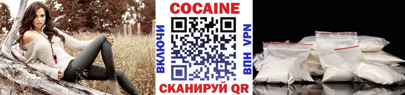 Купить  Нововоронеж  COCAIN 99% 