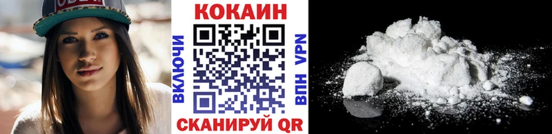 Кокаин Боливия Нововоронеж