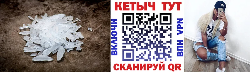 Купить где  Нововоронеж  Кетамин ketamine 