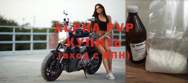 ALPHA-PVP Калининец