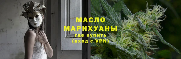 меф Александровское