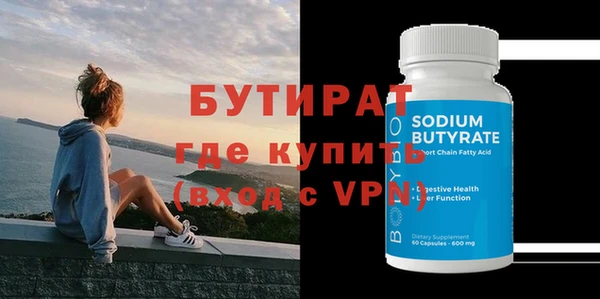 меф Александровское