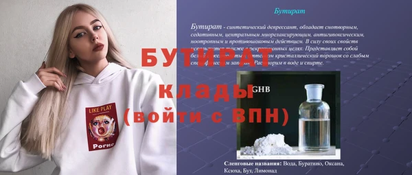 ALPHA-PVP Калининец
