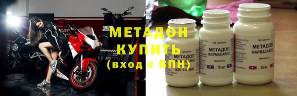 меф Александровское