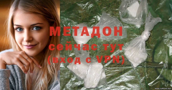 гашик Иноземцево