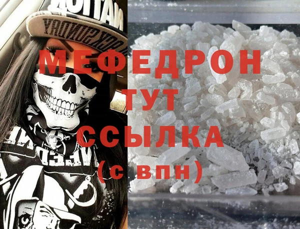 ALPHA-PVP Калининец