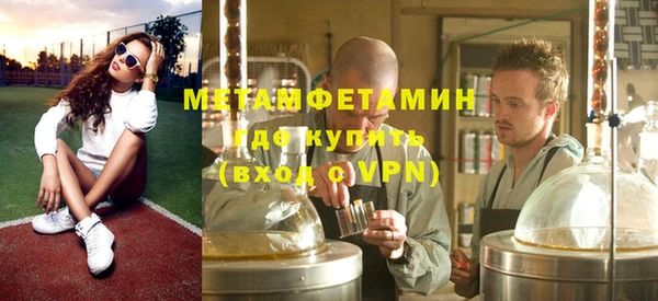 ALPHA-PVP Калининец