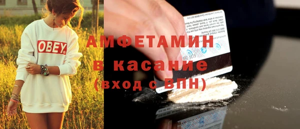 ALPHA-PVP Калининец