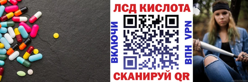 LSD-25 экстази ecstasy  Купить где  Нововоронеж 