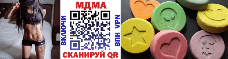 МДМА кристаллы  Купить где  Нововоронеж 