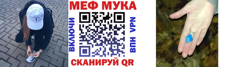 Купить закладки  Нововоронеж  Меф 4 MMC 